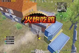 #给队友一个惊喜 炫酷创世寻军火库！#和平精英战场进化