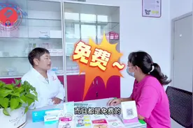 国家免费发放的避孕药具，你领取了吗？🏥#免费视频封面