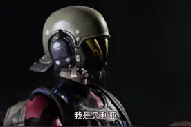 #暗区突围 我是贝利亚