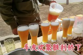 车友欢聚沈阳胜利桥下，停车场每次十元。