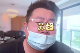 苏超这轮爆火值得学习。到底是足球必须踢好了才能吸引人看