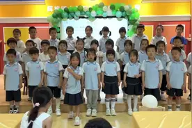 2024年6月20日大班毕业了，7岁视频封面