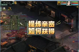 提炼召唤兽亲密如何获得#大话西游2星河计划 #游戏解说