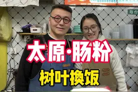 挑战一片树叶交换美好 可能是自己淋过雨，所以，总想替别人撑把伞，因为别人帮过我，所以我也想帮助你#记录生活 #人间温暖 #美食