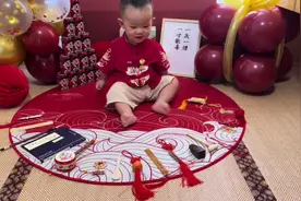 张瑞霖小朋友抓周全程～只抓三样，多了不要～#抓周仪式视频封面