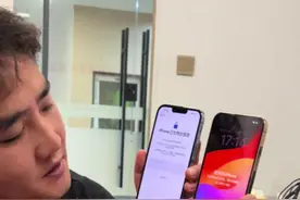 #手机丢失 #套路  捡到的苹果手机可不可以解锁，有什么套路（上）视频封面