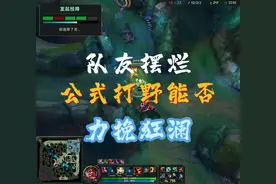 18分钟学会男枪刷野操作纵享丝滑#游戏日常 #男枪