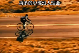 这首歌，唱哭多少有故事的人……#伤感音乐 #歌词句句入心 #说不出的或许都在歌里 #完整版