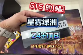 是看GT5还是GT5pro 看看咱们真粉的安排 #realme#真我