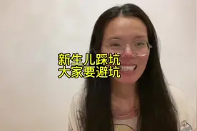 #dou上热门 新生儿医保卡办理一定要在户籍所在地视频封面