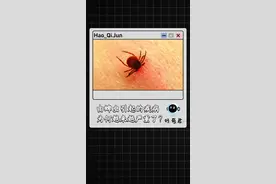 通过蜱媒传播的疾病为何越来越多了？ #莱姆病 #蜱虫 #老鼠 #蜱媒病 #人文星闪耀计划