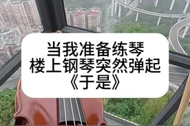 冬天到了 该听《于是》了 #小提琴 #郑润泽 #于是 #好歌分享官 #歌曲于是