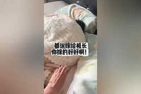 那么多想嫁飞行员的姐妹，请看大屏幕，你们觉得我嫁的好吗？#婚姻#机长#情感 #亲子#育儿