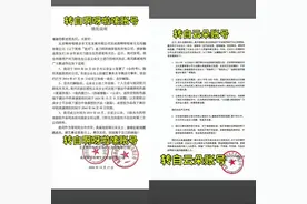 #啊呀啦嗦 情况说明#云朵 严正声明 #刀郎颠倒歌