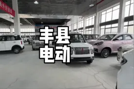 看完徐州丰县的电动小四轮，我对新能源的担心又增加了视频封面