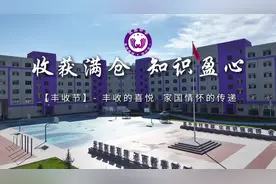 9月22日是秋分，也是中国农民丰收节🌾丰收，是大自然的馈赠