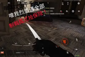 保护暗区环境，人人有责！#暗区突围 #暗区炸队友#暗区启动