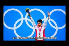 #全红婵跳水世界杯摘银  #全红婵 #跳水冠军全红婵视频封面