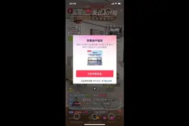 感谢@交个朋友直播间 #抖音超级福袋 #抖音福袋中奖 #福袋