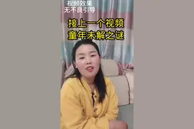 自古邪不压正，胆小的别看，吓哭了我不去哄你。#童年回忆##小时候的回忆视频封面