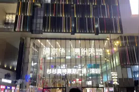 🍟6.1当天 销售创历史新高 🚌港澳直通巴士 正式开通 🎬露天电影视频封面