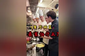 严是爱，松是害，爱他就是严格要求，让他成长#认知 #厨房 #专业视频封面