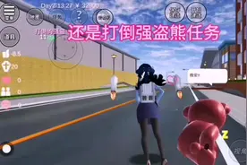 #上热门 #樱校 #学生党 #游戏 还是打倒强盗熊任务