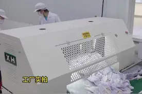 自由点回应315卫生巾曝光事件，称与涉事公司无交易往来，所有产品均符合国家质量标准