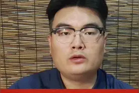 10月6日 太突然，上交所深夜发文，延长接受指定交易申报指令时间视频封面