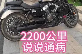 灰石250通病！#灰石250 #灰石250通病 #摩托车 #奔达
