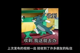 ❗️我被骗三次的购买经历！本草雾化器避坑视频封面