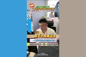 手腕疼了半年，一直找不到合适的治疗方案，在这里只需一眼一摸便有结论 #三角软骨损伤 #北京积水潭医院 #运动医学科 #运动医学张晋 #硬核健康科普行动