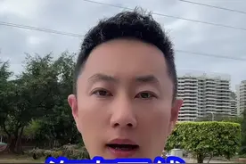海南必看 今天讲讲澄迈#三亚买房 #买房必看 #旅居地产 #海南房产 #海南