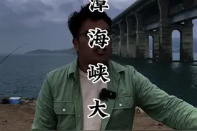 这座平潭海峡大桥真是太震撼了，未来通往台湾的大桥，坐着高铁去台湾已经不远了#台湾 #平潭海峡公铁大桥 #中国桥梁 #基建狂魔 #旅行推荐官视频封面