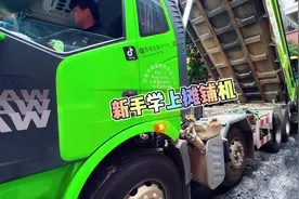 装沥青怎么上摊铺机卸货，全程教新手实战卸货，#渣土车培训视频封面