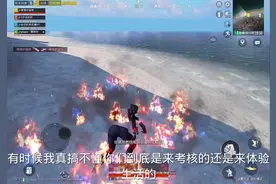 #和平精英地铁逃生 和平地铁俱乐部招收打手