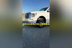 坦克500Hi4-Z弹射起步，你觉得快不快呢？ #坦克500 #坦克500Hi4z工厂探秘之旅