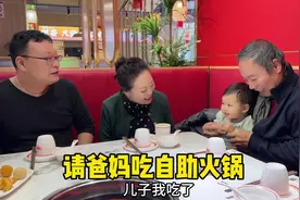 请爸妈吃自助牛肉火锅，现切现涮5秒就熟，互相调侃净瞎逗！