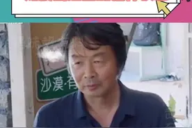 刘老师真文学大师精神状态遥遥领先！#刘震云精神状态遥遥领先 #非来不可视频封面