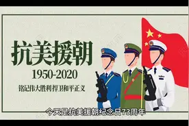 今天（10月25日） 是一个值得永远铭记的日子