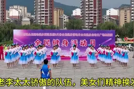 老李太太组织全县全民广场舞演出圆满成功#记录老人晚年生活视频封面