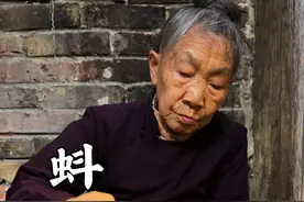 制作一道独特美食蚪蛋#传统#农村生活