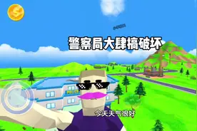 沙雕模拟器滑翔机 #233乐园 #沙雕模拟器 #内容启发搜索