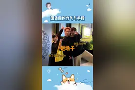 这是企二代大乱炖吗，就爱看这种带戏剧性的场面#高端商战往往以最朴素形式展开 #国货圈的力气与手段