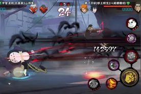 白面还在蒸 #火影忍者手游 #盼之代售app