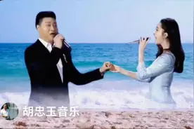 范冰冰与父亲范涛合唱视频封面