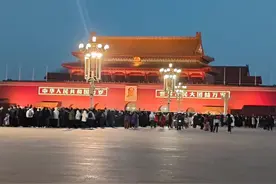 京东家政