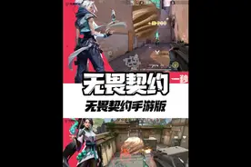 带你拿下三套枪皮套装！ #taptap发现好游戏 #无畏契约源能行动