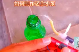 如何制作迷你水泵#我爱发明我爱制作 #幼儿简单科技小制作