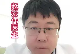 氨氯地平有好几种，有什么区别，该怎么选？ #医学科普 #高血压 #氨氯地平